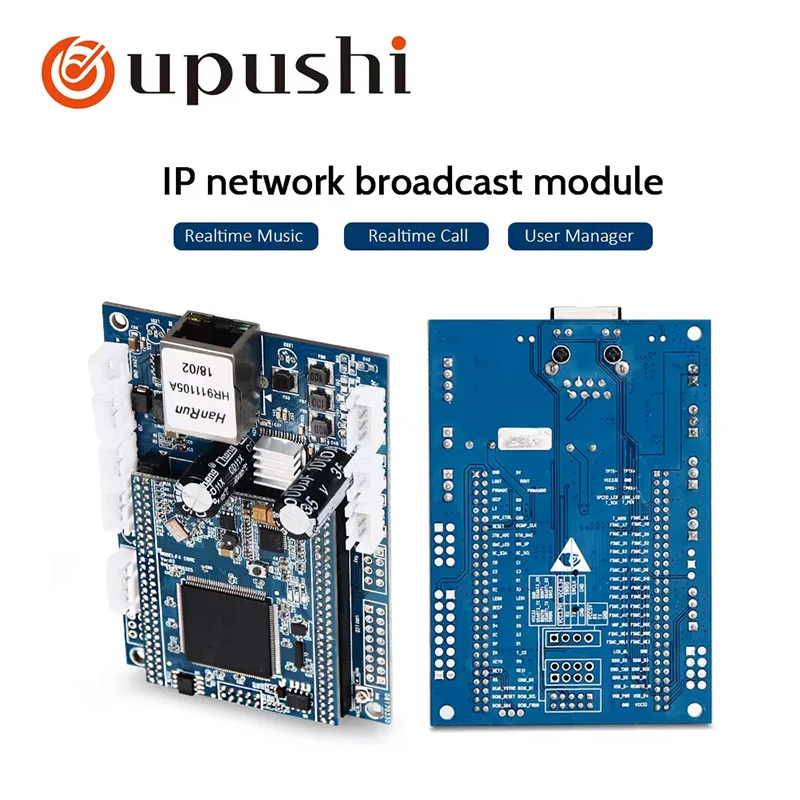 

Oupushi IP network module wireless RJ45 IP speaker amplifier module IP65 network control board module for public address system