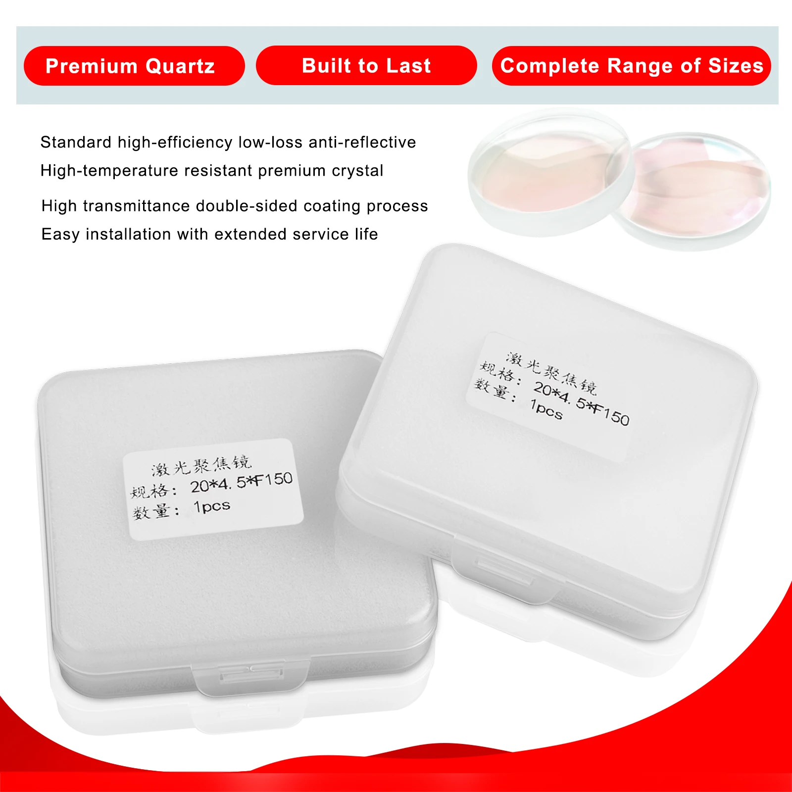 Accessoires pour machines de soudage laser, de marquage et de nettoyage : Lentille de protection CQ, Anneau d'étanchéité, Lentille de collimation de protection Ruifa, Lentille de focalisation, Buse en cuivre, Lentille de nettoyage universelle, Lentille de focalisation universelle, Lentille de protection Aosen, Lentille de collimation Aosen