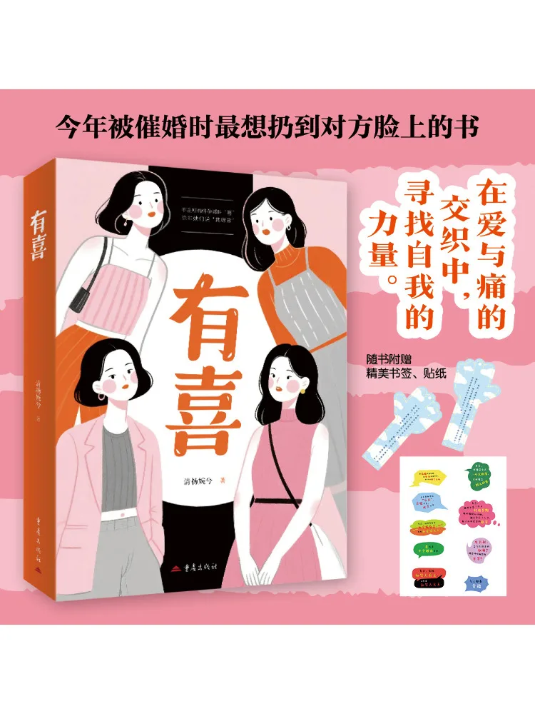 Book-Winshare Happy - image