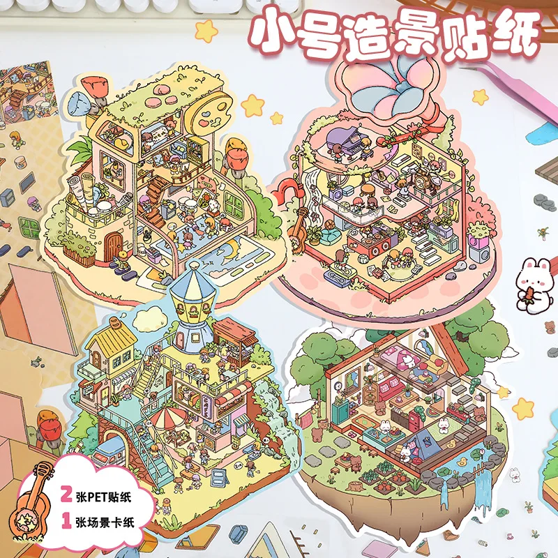 2.5D Cartoon SkyCity Landscape Sticker Cabin Scene DIY Sticker Stacking Pasting Festival Birthday Gift for Kid Child