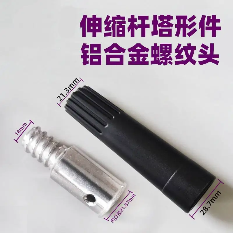 CA105 ONLY 1 Piece Alloy Aluminium American ACME Thread Wall Brush Fruit Pick Connector Telescopic Pole Adapter