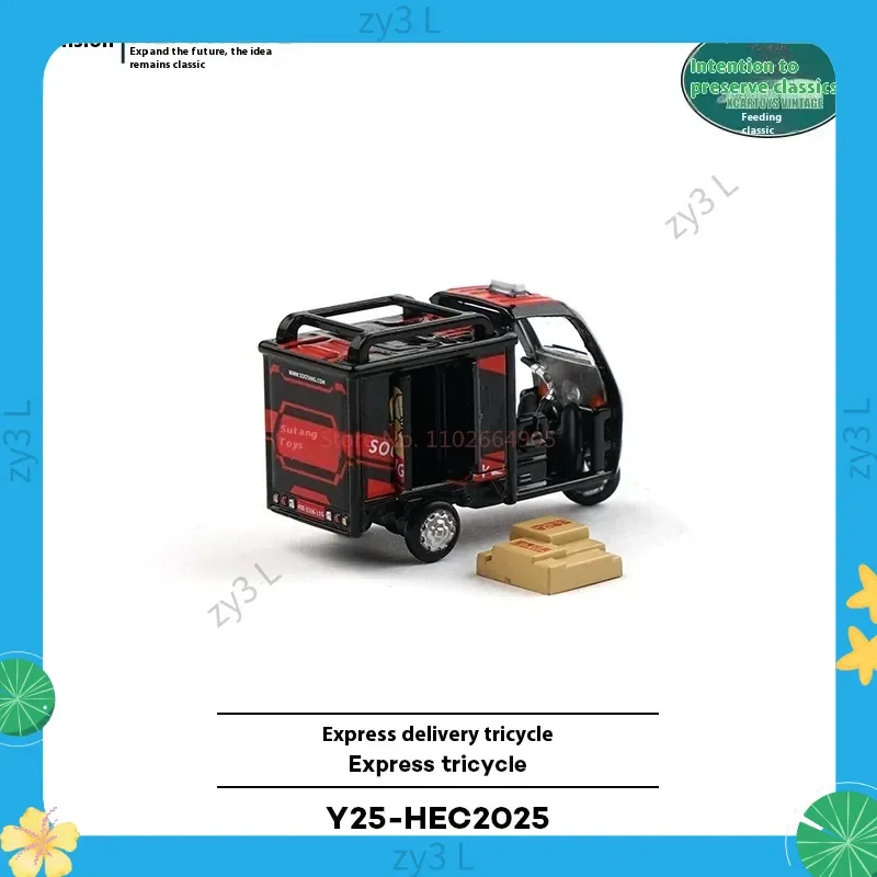 2025 Xcartoys 1/64 Civil Freight Dreirädriger St01 Kunststoff Tang Express Trolley Autos Legierung Druckguss Metall Modell Kinderspielzeug Jungen