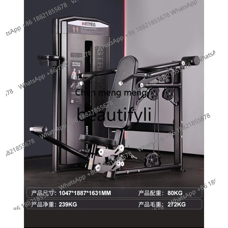 

Shoulder Push Trainer Shoulder Muscle Shaping Equipment Gym Seated Shoulder Lift