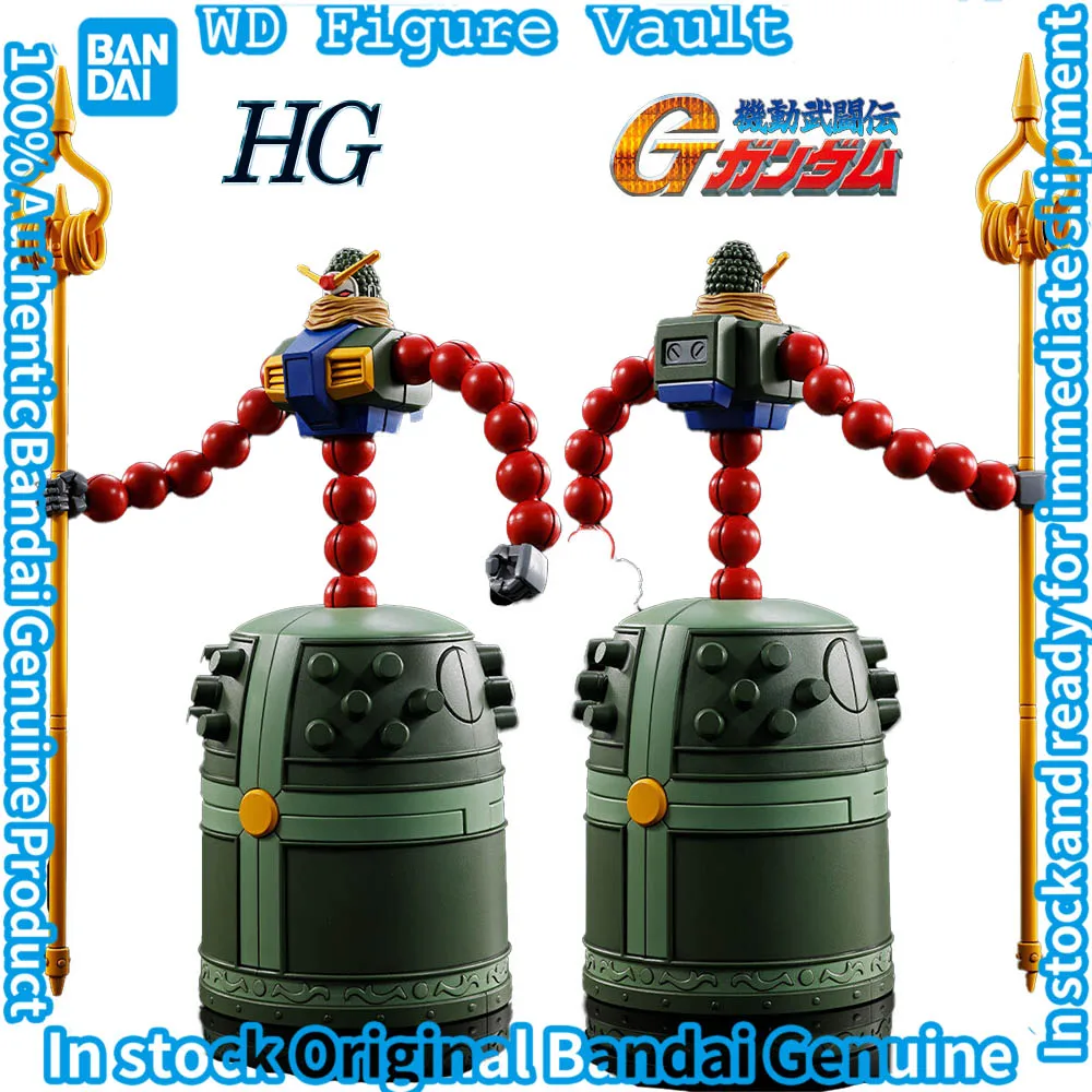 بانداي BP طبعة محدودة موبايل فايتر G Gundam HG 1/144GF13-044NNP ماندور جاندام أرقام أنيمي نموذج لعبة محاصر أصلية هدية #1