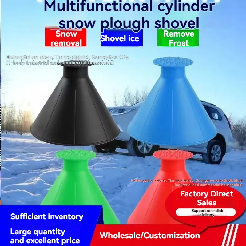 Heavy-Duty Multi-Function Snow Removal Tool - Car Snow Shovel, Scraper & Defroster, Red ABS, Perfect for Halloween/Christmas