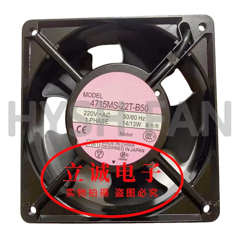 Fan 4715 MS/PS/FS-20T/22T/23T/20W-B50/B30/B20/5A kipas pendingin 220V