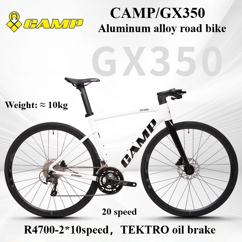 CAMP new GX350 ultra light aluminum alloy gravel road bicycle R4700-20 speed hydraulic disc brake 700 * 28C alloy wheels