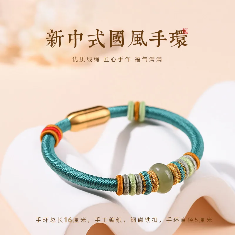 

2024Spring New Chinese National Fashion Ethnic Style Hetian Jade Cinnabar Bracelet Female Bracelet Hand-Woven Simple Carrying St