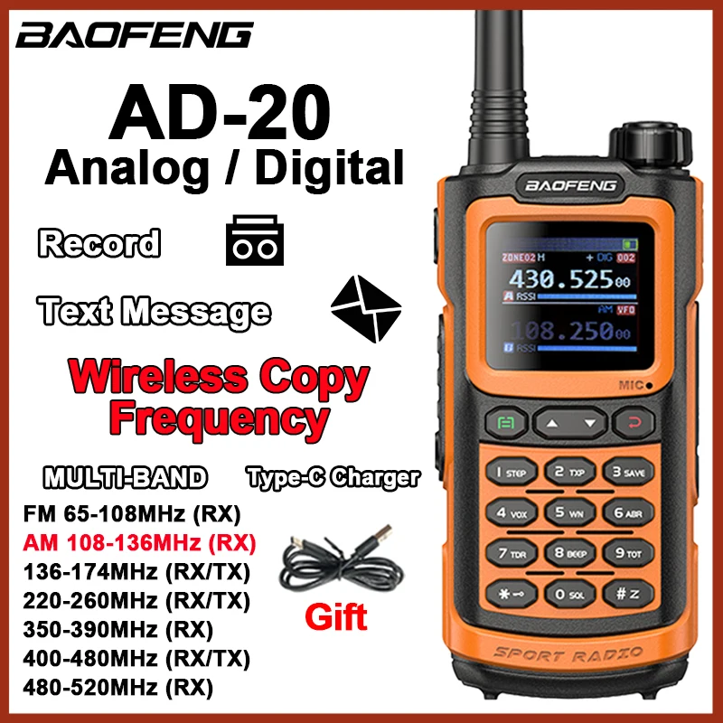 Baofeng AD-20 جهاز اتصال لاسلكي تناظري/رقمي متعدد الموجات AM تردد نسخ لاسلكي طويل المدى 2 طريقة راديو UV-20 UV-G30 Pro ترقية