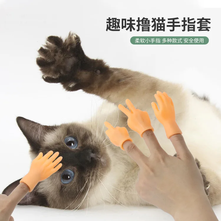 

Small Finger Cots for Teasing and Petting Cats Plastic Gloves Massaging Cat Toys Interactive Pet Toys Pet Products