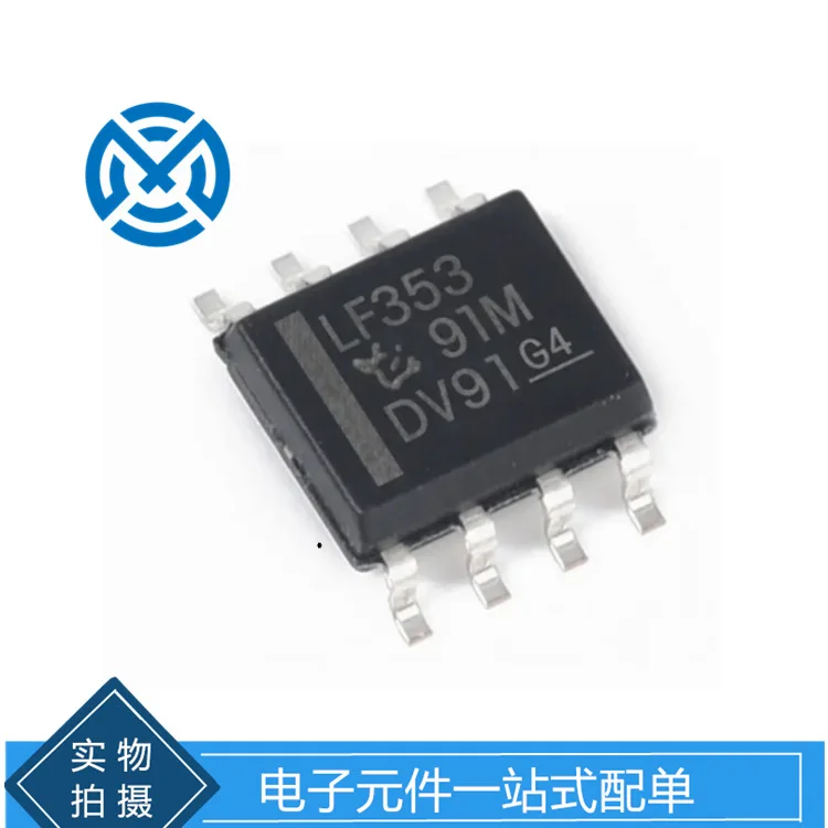 Electronic components LF353DR package SOP-8 operational amplifier buffer amplifier chip IC original stock