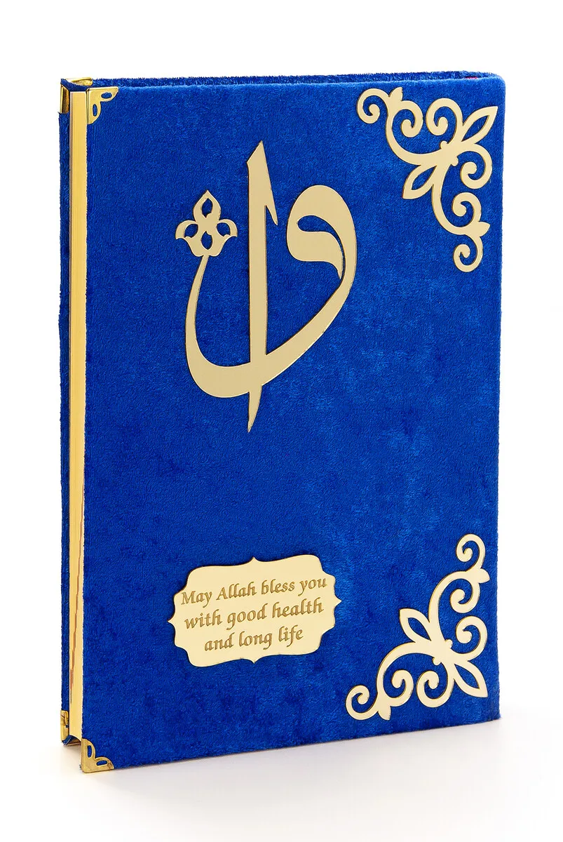 

IQRAH Velvet Coated Patterned Arabic Medium Koran in Navy Blue