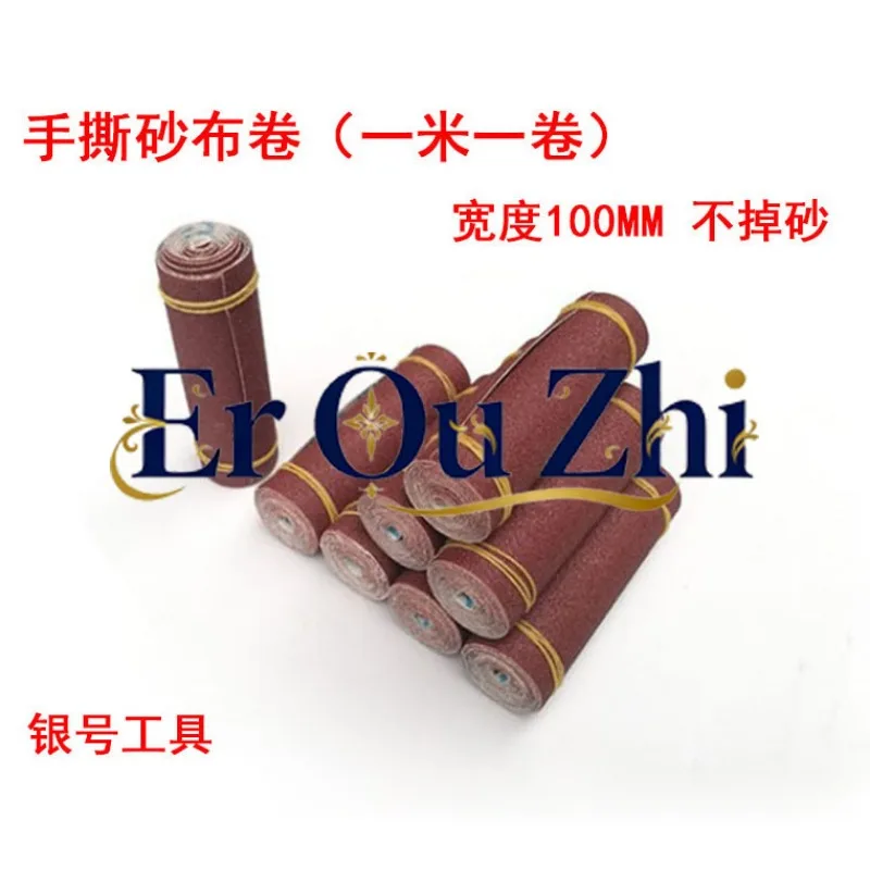 Hand-torn Emery Cloth Belt, Soft Cloth 80 Mesh To 800 Mesh Complete Emery Cloth Roll, Sandpaper Roll One Meter