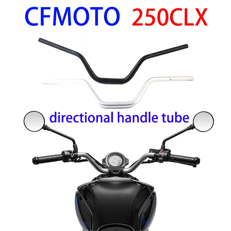 

Suitable for CFMOTO motorcycle original parts 250CLX directional handle tube assembly CF250-7 faucet handle tube