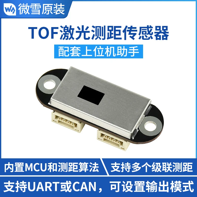 

Laser Ranging TOF Flight Time Sensor Distance Detection Can Measure 5m