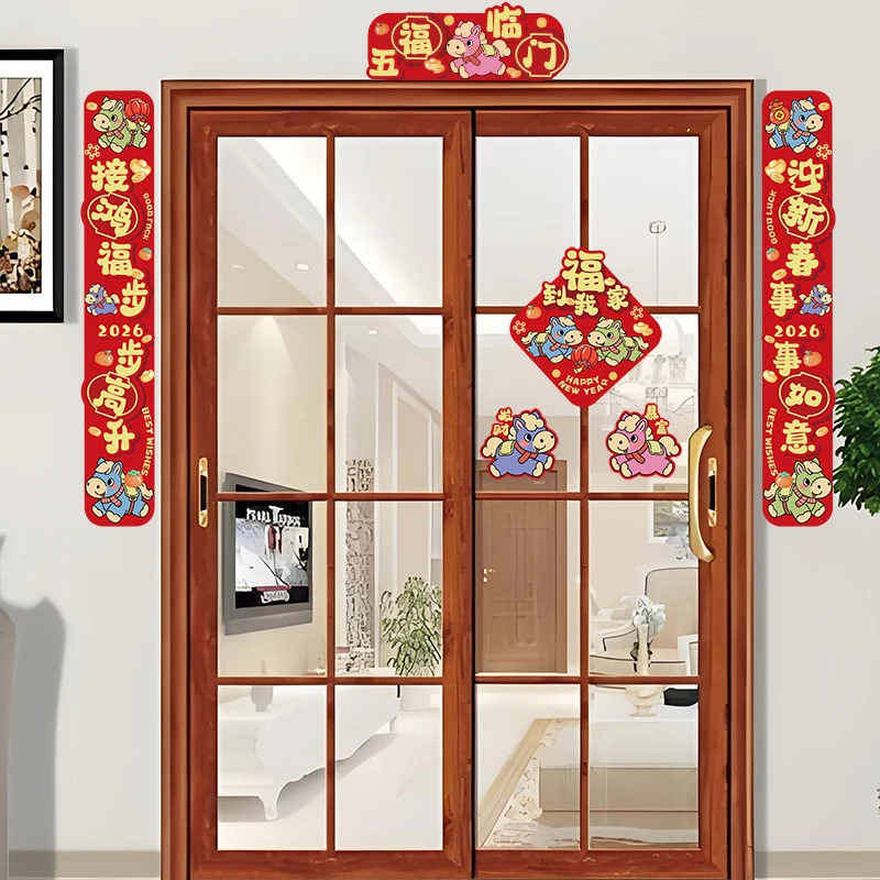 مقاطع رأس السنة لسن الحصان، 2022، للأبواب الأمامية، وديكورات مهرجان الربيع، والأزواج.