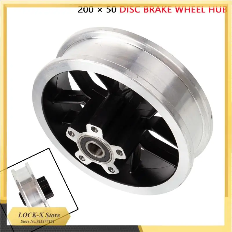

Electric scooter tire accessories, high-quality 200 × 50 brake wheel rims