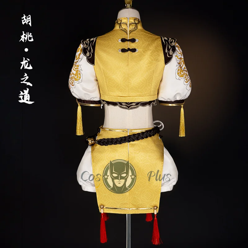 Naraka: Bladepoint Hu Tao's "Dragon Path: Pure Essence" Role-playing Qipao: Ancient - Style Game and Anime Cosplay Costume