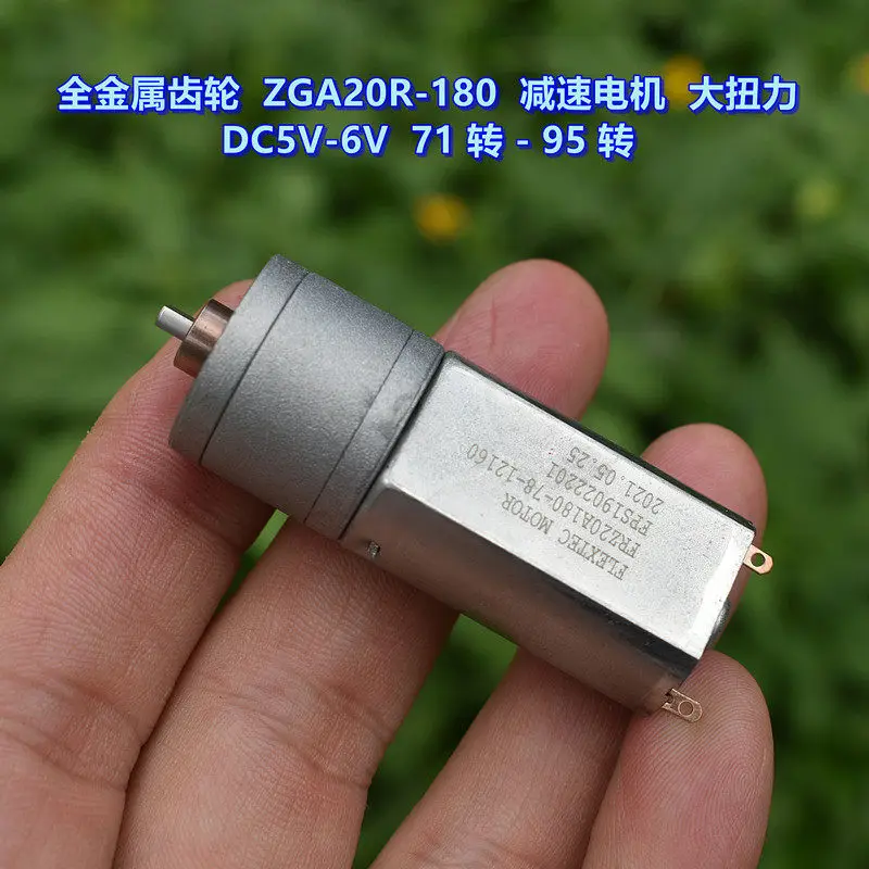 1PCS All Metal Gear ZGA20R-180 Reduction Motor DC5V-6V 71 RPM -95 RPM High Torque