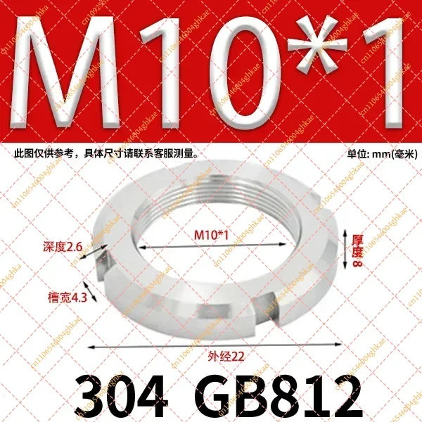 1pc M10 304 Stainless Steel GB812 Slotted Round Nut, Precision Lock Bearing Round Nut