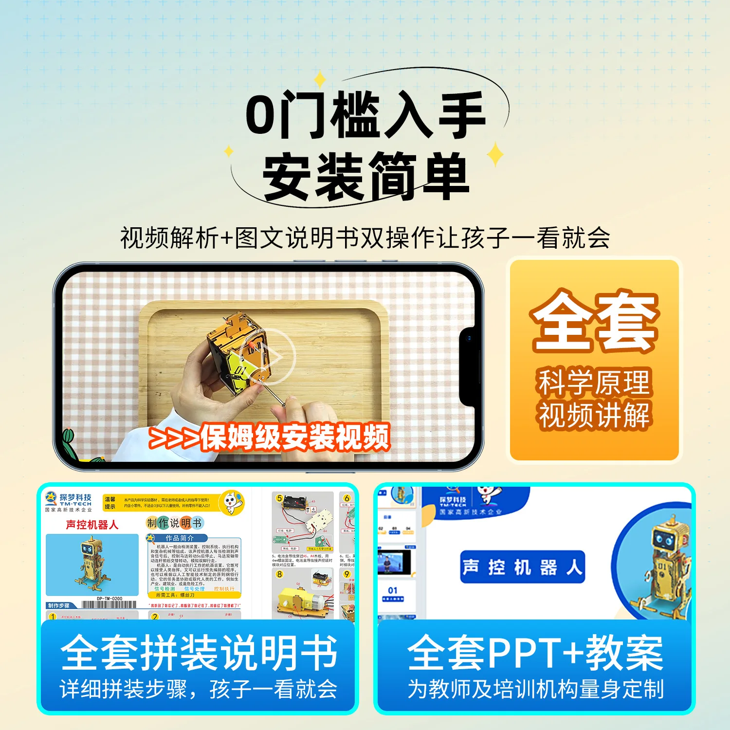 Children's Christmas Edition Wooden DIY Assembled Radio Model Handmade Toys Tools For Making Scientific Experiments G327