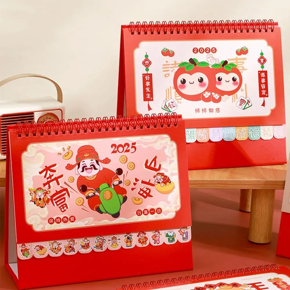 

Standing Flip 2025 Desk Calendar Schedule Daily Monthly Standing Flip Monthly Calendar Panda Planning Desktop Calendar