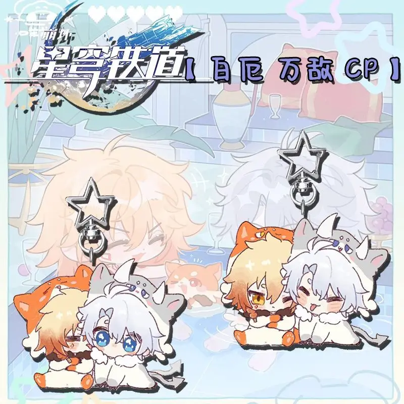 Honkai Star Rail Phaidei Phainon Mydei Kawaii Portachiavi Per Coppie, Collezione Di Ornamenti, Accessori, Ciondolo Personaggio, Regalo-image
