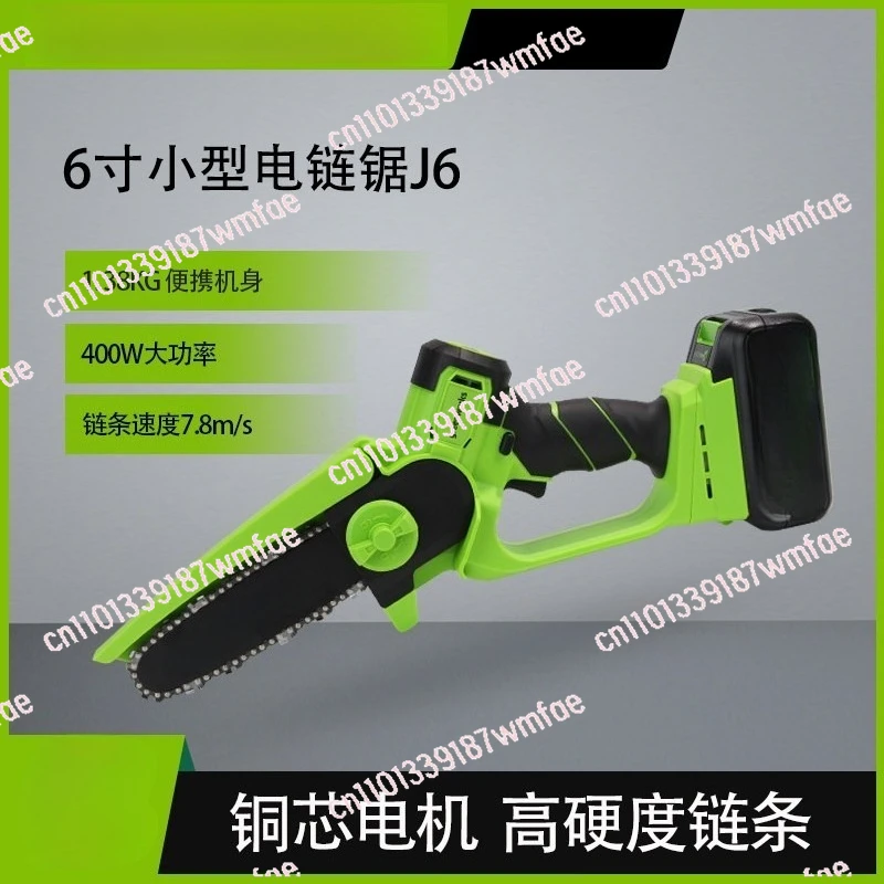 24V Chainsaw, 6 Inch Small Chainsaw, Electric Saw, Mini Lithium Battery Rechargeable Saw, Portable Logging Saw