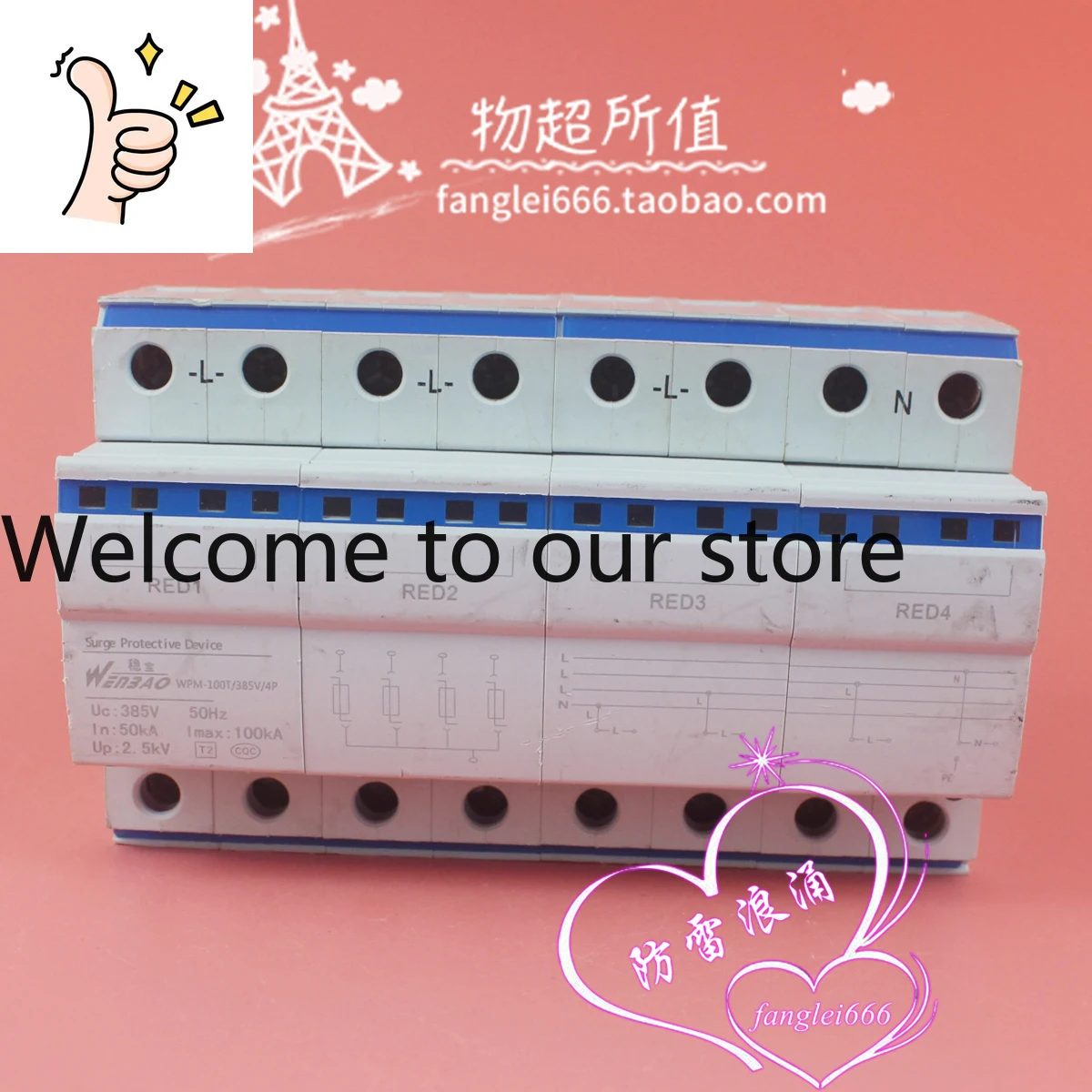 Wenbao WPM-100T/385…