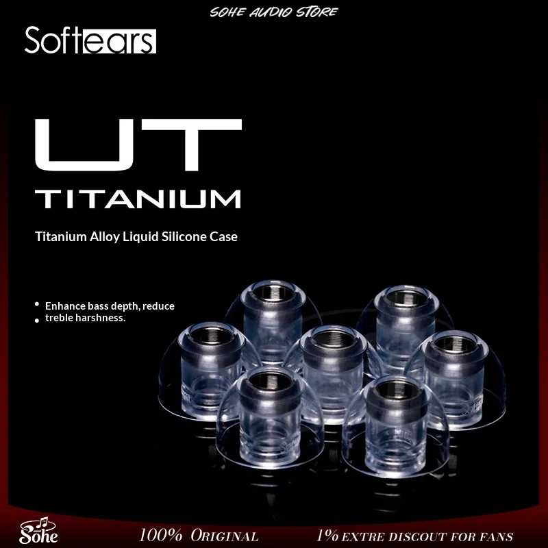 

Наушники-вкладыши Softearsut HIFI с титановыми трубками и амбушюрами из жидкого силикона, моющиеся и пригодные для вторичной переработки