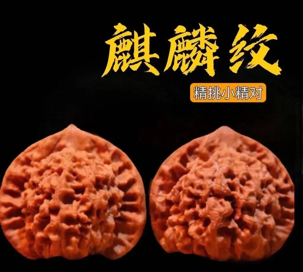 Natural Wenwan Walnut Big Size 2Pcs  Handball Health Care Grip Ball Palm Massage Chinese Walnuts Elderly Gift Massage Gadget