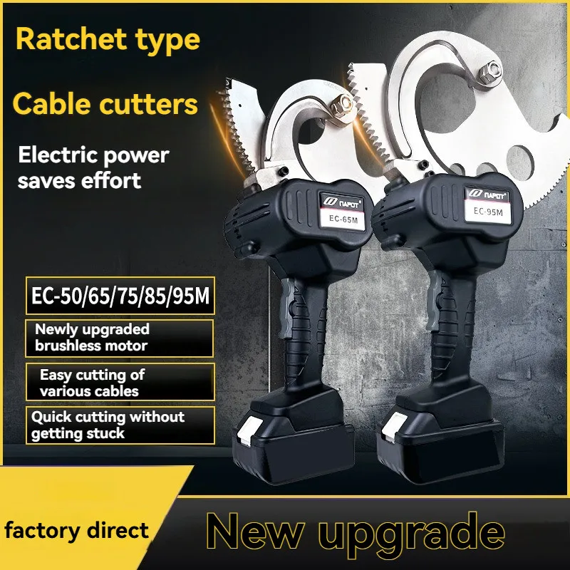 EC-50/65/85M rechargeable electric ratchet cable cutter handheld 18V 5.0AH lithium battery copper aluminum steel core quick shea