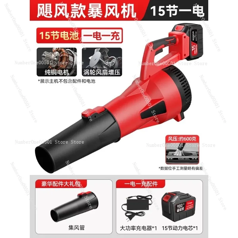 

High Power Industrial Blower Rechargeable Lithium Battery Wireless Strong Wind Dust Blower For Dust Cleaning BFJ-88