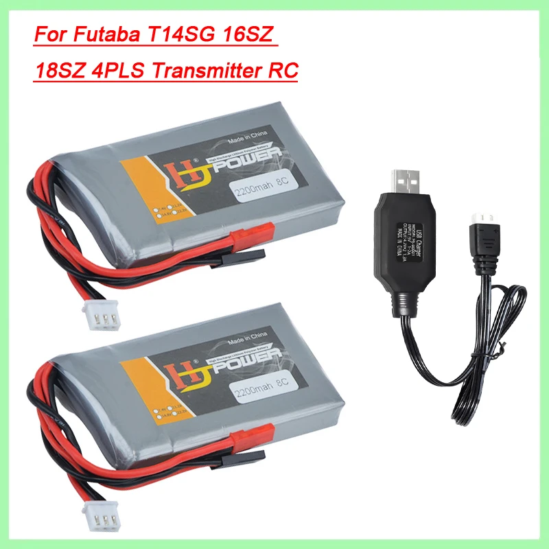 High Power 7.4V 2200mAh 2S Rechargeable LiFe Battery Futaba 3P Plug for BBL1 14SG 16SZ 18SZ Model aircraft remote control