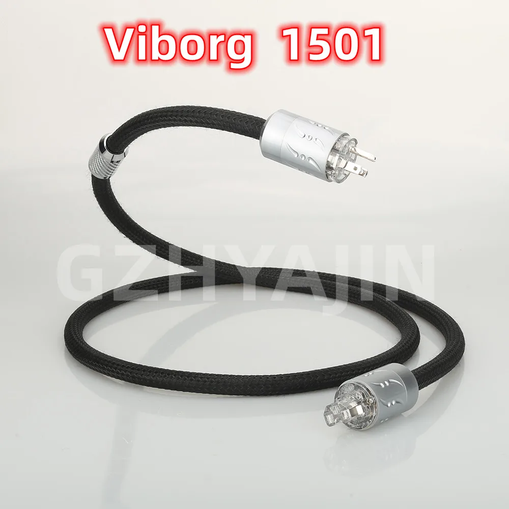 Viborg VP-1501 OFC Copper Schuko Power Cord Cable HIFI Extension Power Cable with VE-512+CF-512 power connector