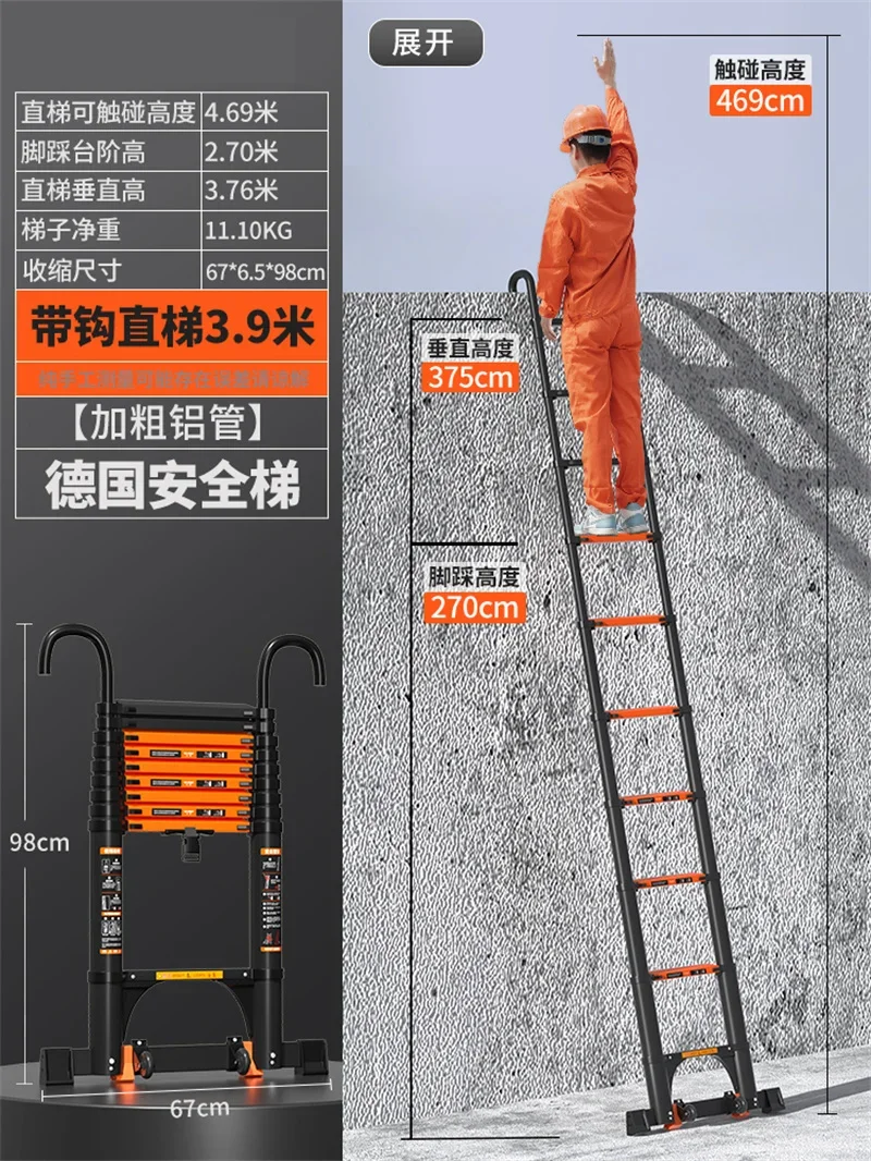 Aluminum Alloy Telescopic Ladder Thickened Herringbone Ladder Portable Lift Engineering