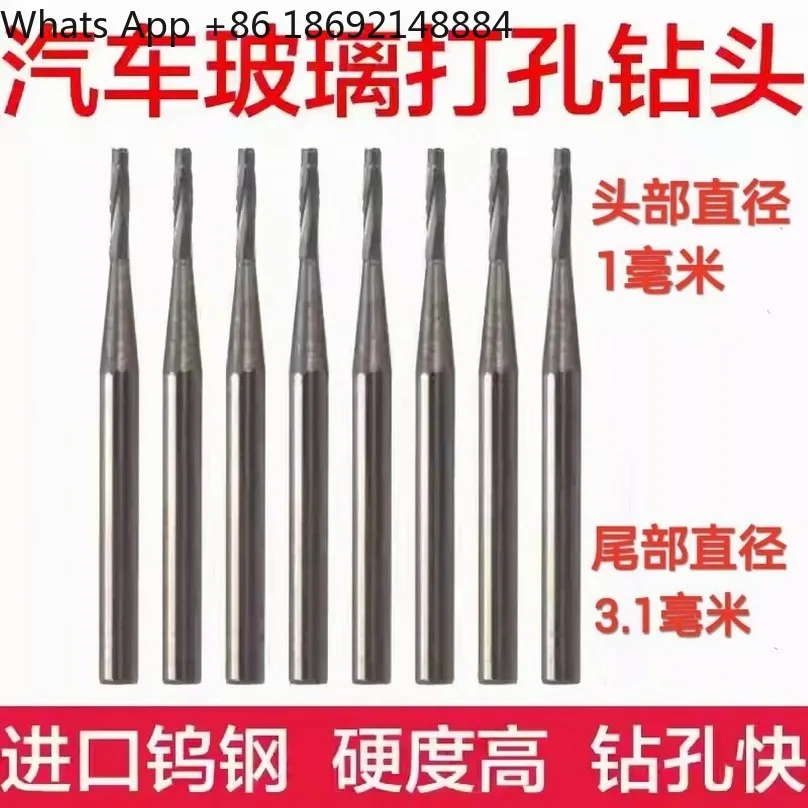 Windshield Repair Carbide Drill Bit Auto Glass Drilling Punching Bit Car Windshield Crack Repair Maintenance Accessory