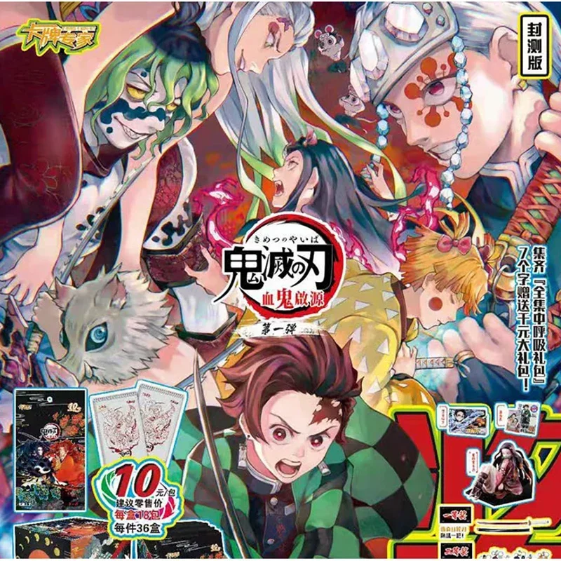 New Original Demon Slayer Cards Infinite Train SSP Card Diamond Rare Card Tanjirou Kamado Nezuko Character Collection Card