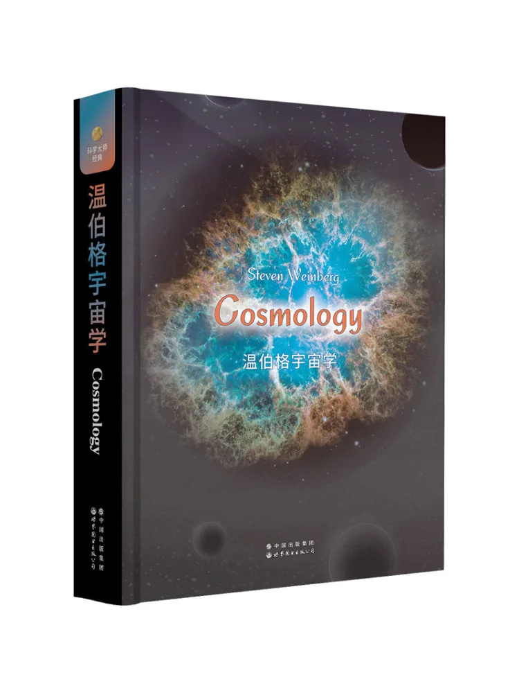 

Book-Winshare Windberg Universe