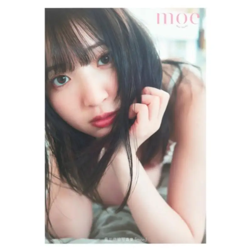 

MOE Toyoda MOE Toyoda Shueisha 9784087901559 Book