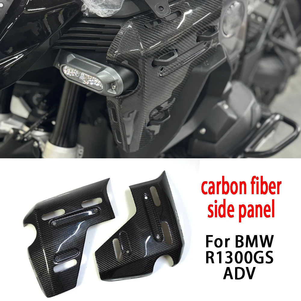 

Защитная крышка для боковых панелей, обтекатель радиатора мотоцикла для R1300GS ADV, аксессуары для ЛОРТЫ 2024 2025, 100% углеродное волокно