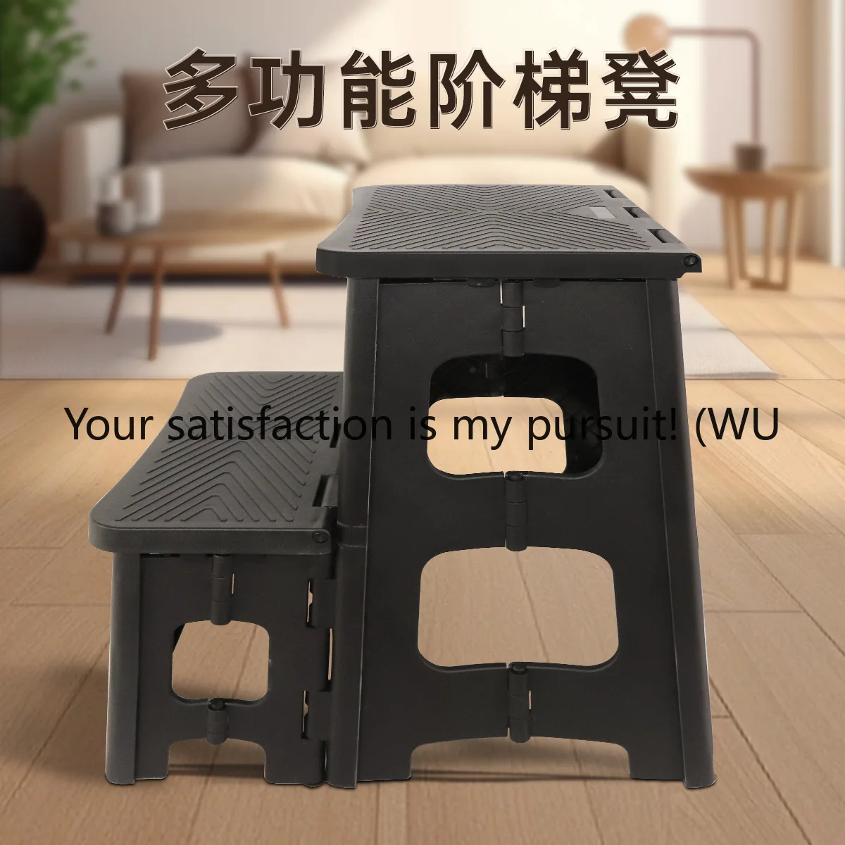 

Foldable two or two steps thickened stool plastic climbing stool step high and low foot ladder chair car wash fold