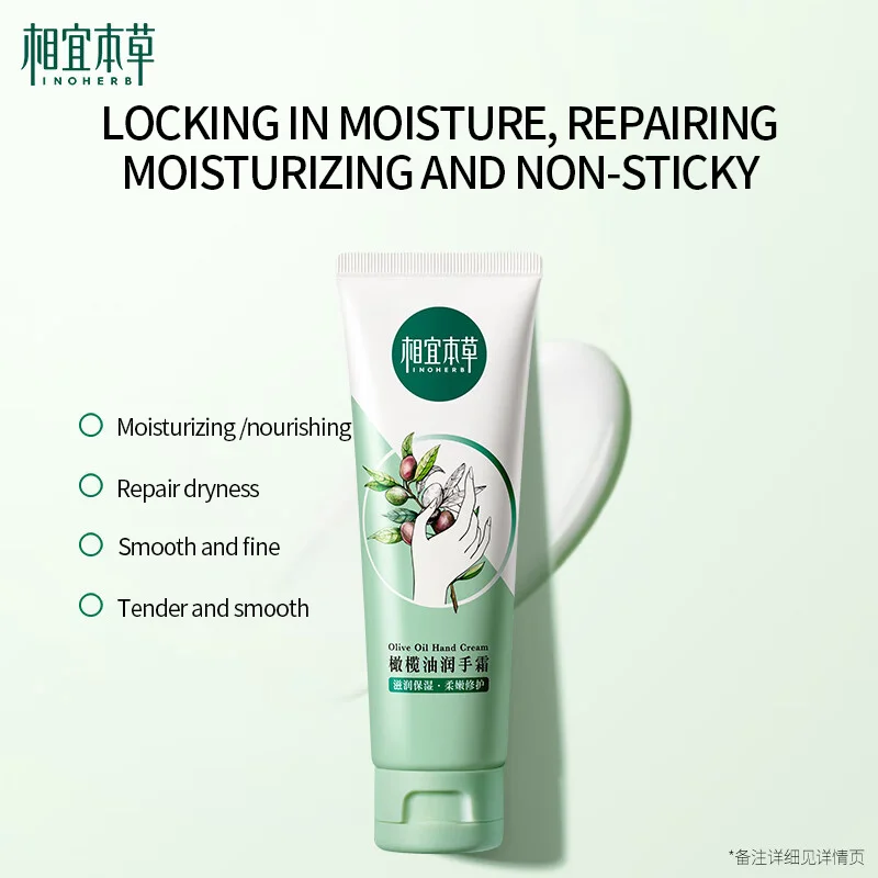 INOHERB Xiangyi Bencao 80g aceite de oliva crema de manos de Aloe Vera hidrata el cuidado de la piel una marca conocida en China belleza