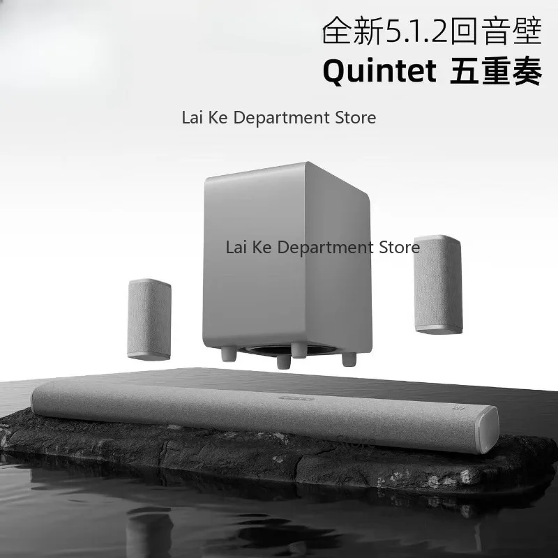 Quintet Home Theater TV Soundbar with Dolby Atmos 5.1.2