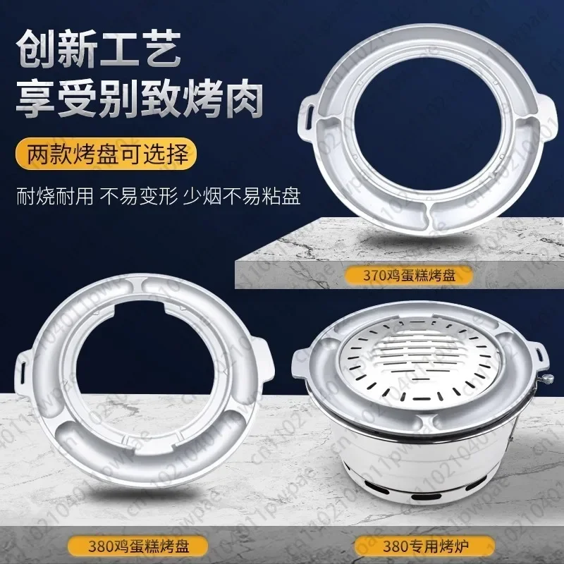 37/38 سنتيمتر الكورية نمط شواء عموم التجارية غير عصا جولة الفحم شواء عموم صينية شواء الرف