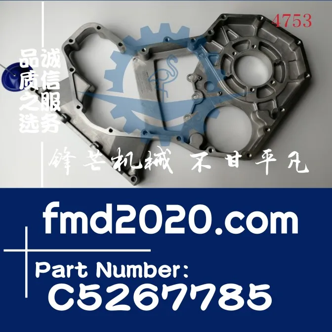 

High quality engine 6BT5.9 gear chamber C5267785 C3960623