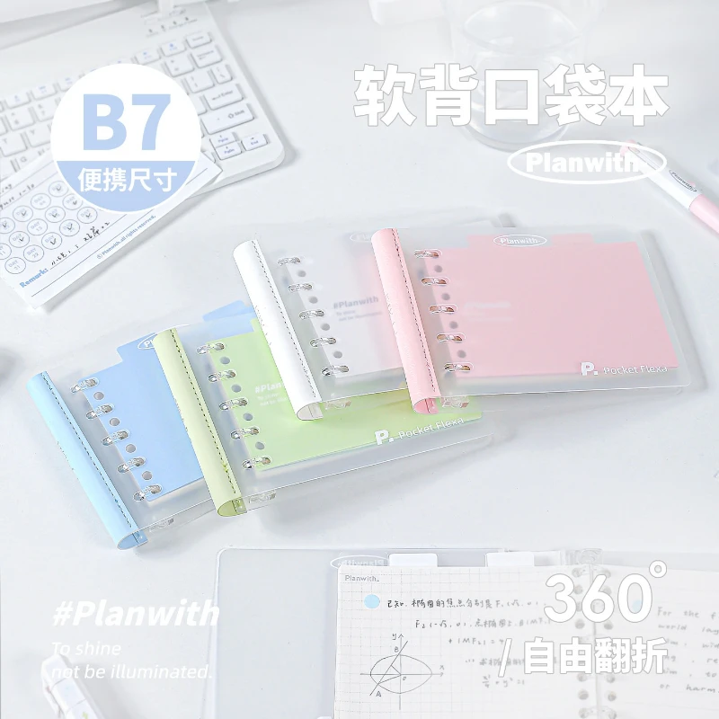 

Planwith B7 Softcover Pocket Notebook,Aesthetic Loose-leaf Planner,Portable Refillable Journal Detachable Inner Page ForStudents