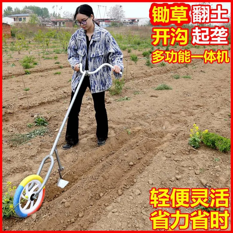 Weeding tool, agricultural weeding tool, hoe, root hoe, shovel, trenching, soil plowing, weeding machine, manual push hoe