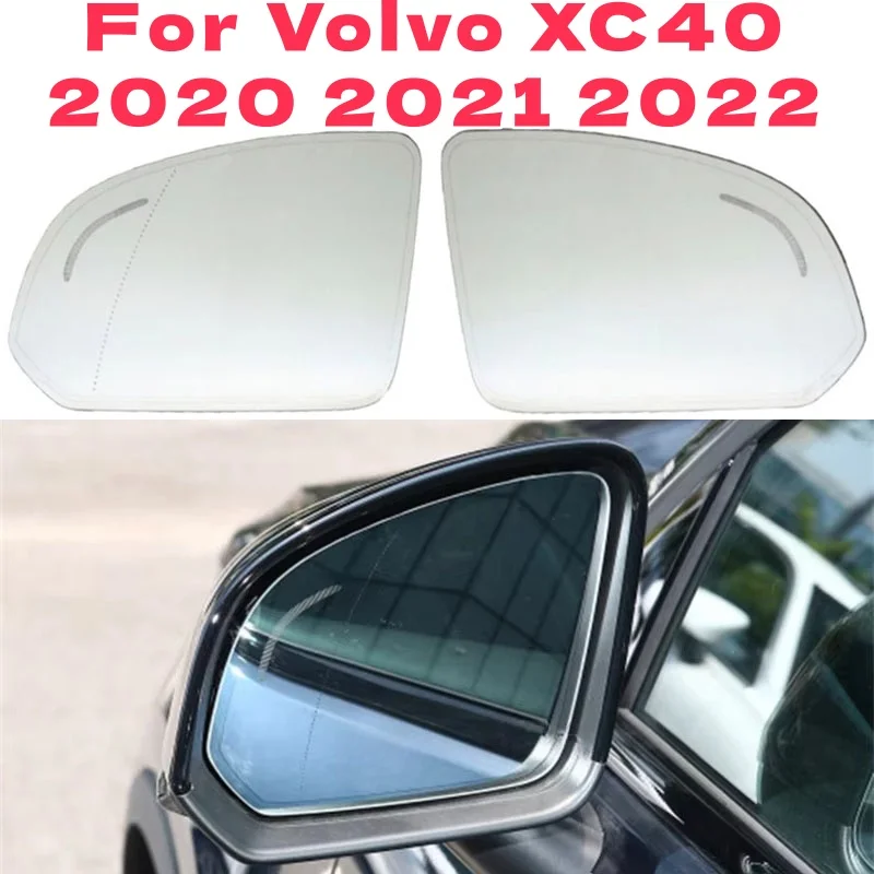 

Для Volvo XC40 2020 2021 2022, автоматическое подогреваемое крыло, предупреждение о слепой пятне, заднее зеркало, стекло, левое или правое, высокое качество