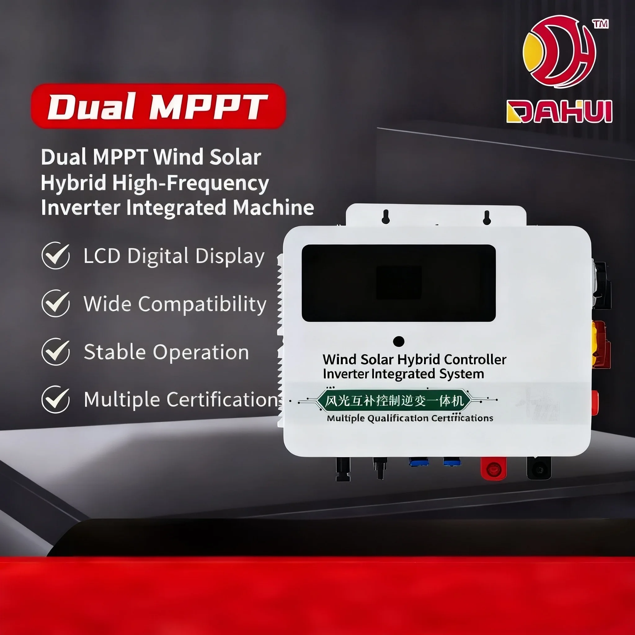 

Off-Grid Wind Solar Hybrid Inverter All-in-One, High Frequency Solar Wind Power Charging Regulator